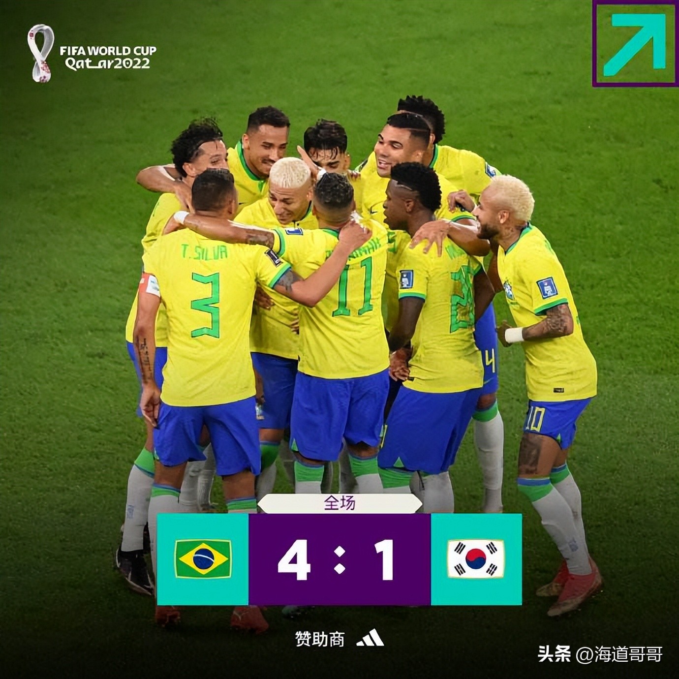 02世界杯中国巴西（巴西验出实力：02国足不比这届韩国差）-华海博客