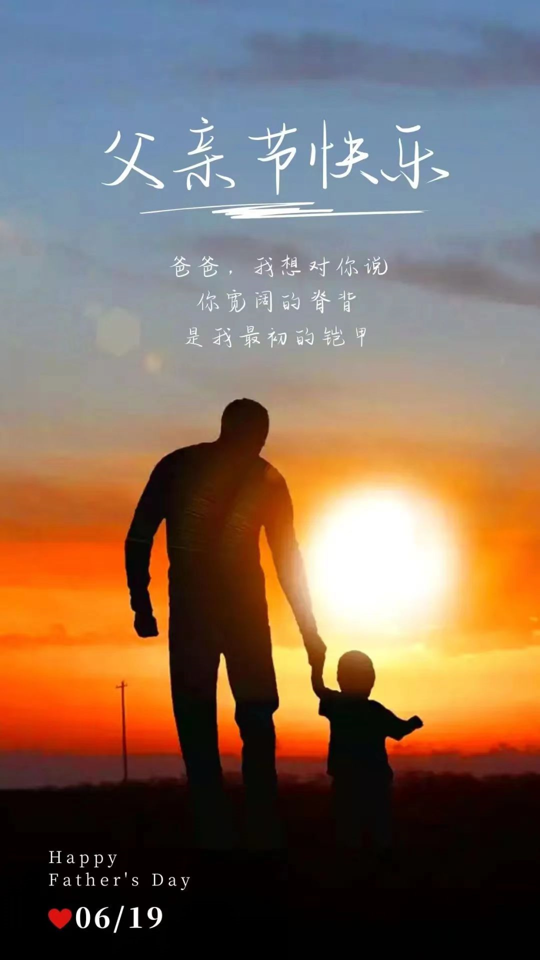 思念已故父亲的古诗词(怀念父亲的诗词)_爱阅读