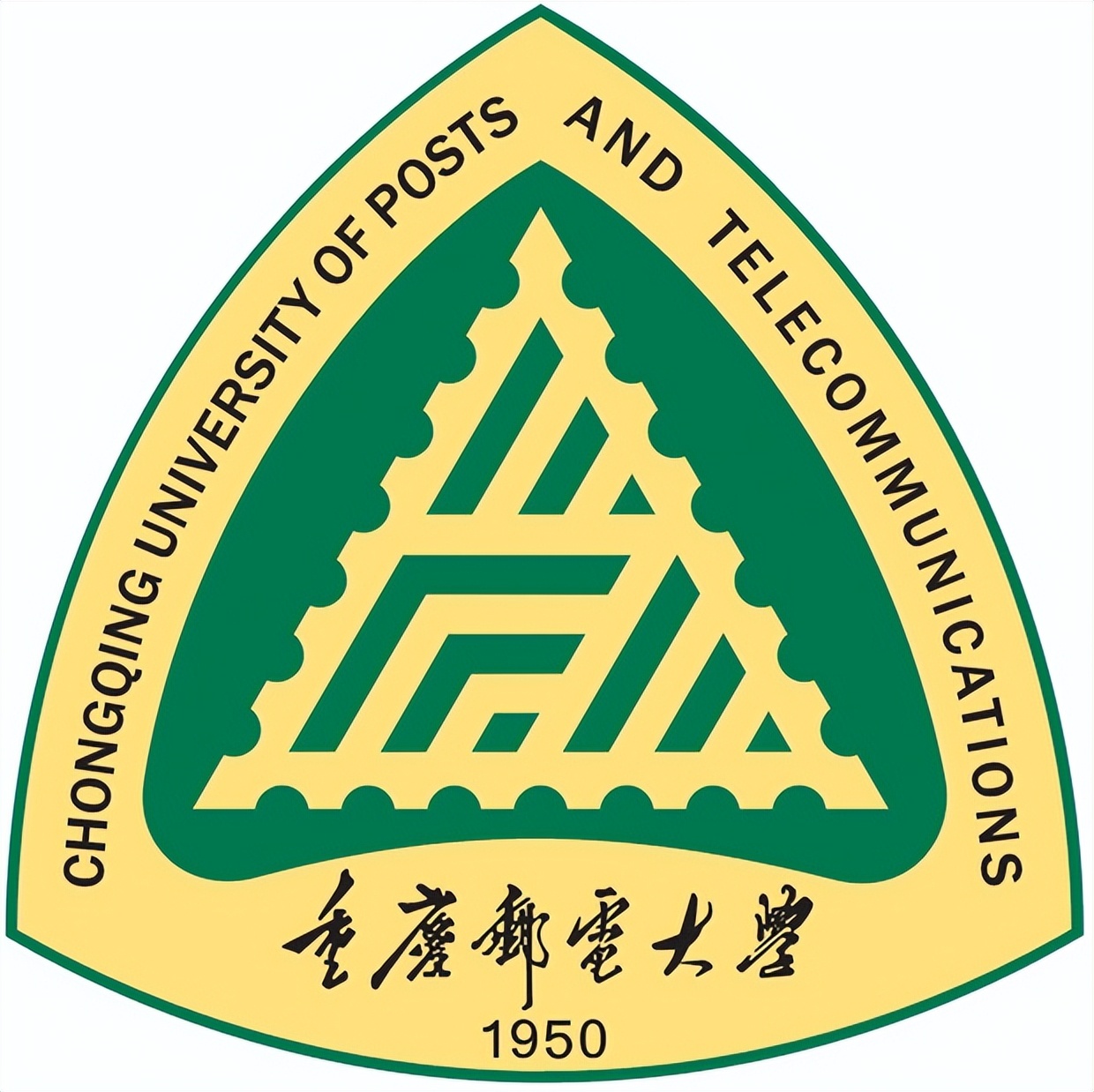 邮电大学的岁月往事