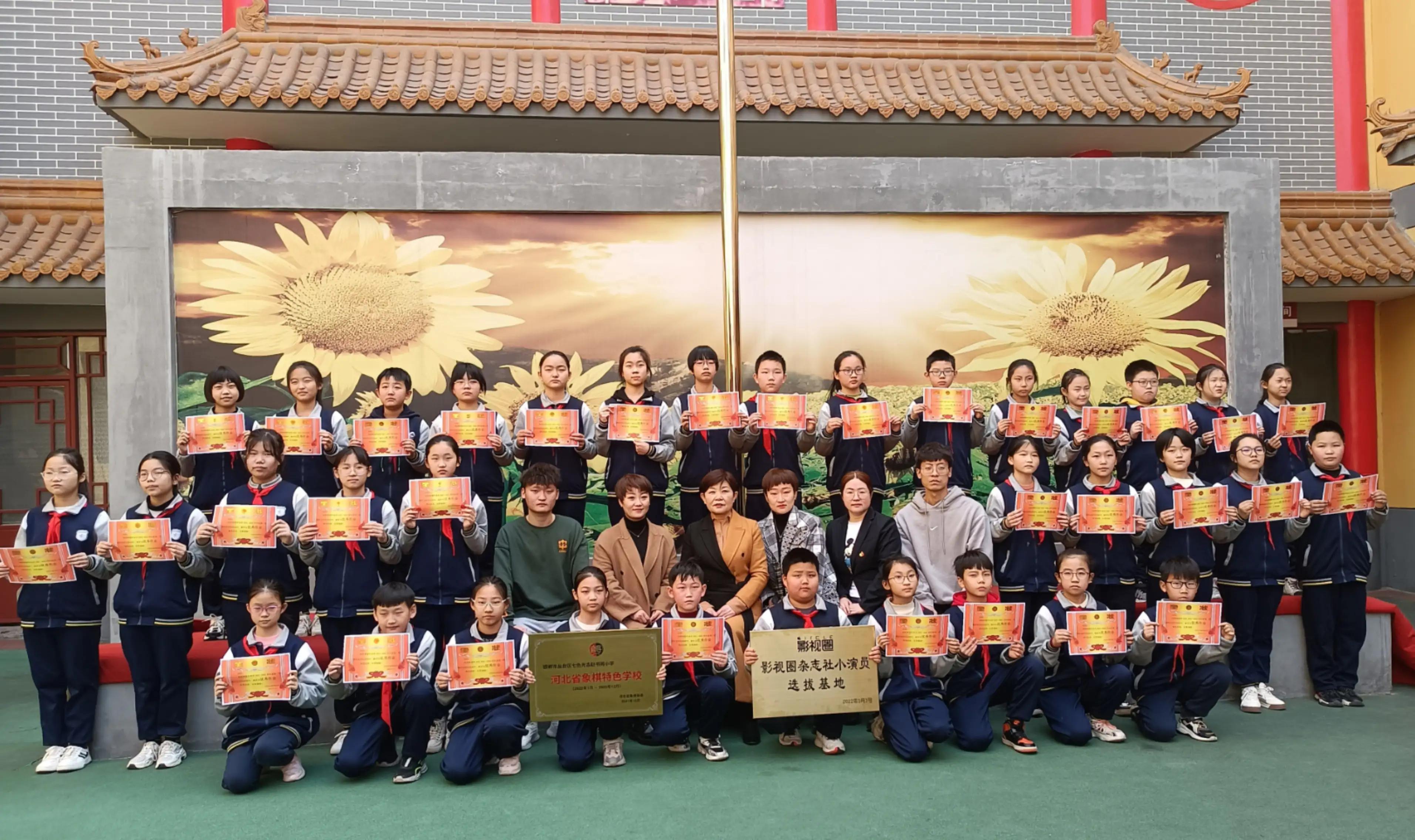 邯郸市丛台区古赵书苑七色光小学丰富社团建设课程打造新校园品牌文化