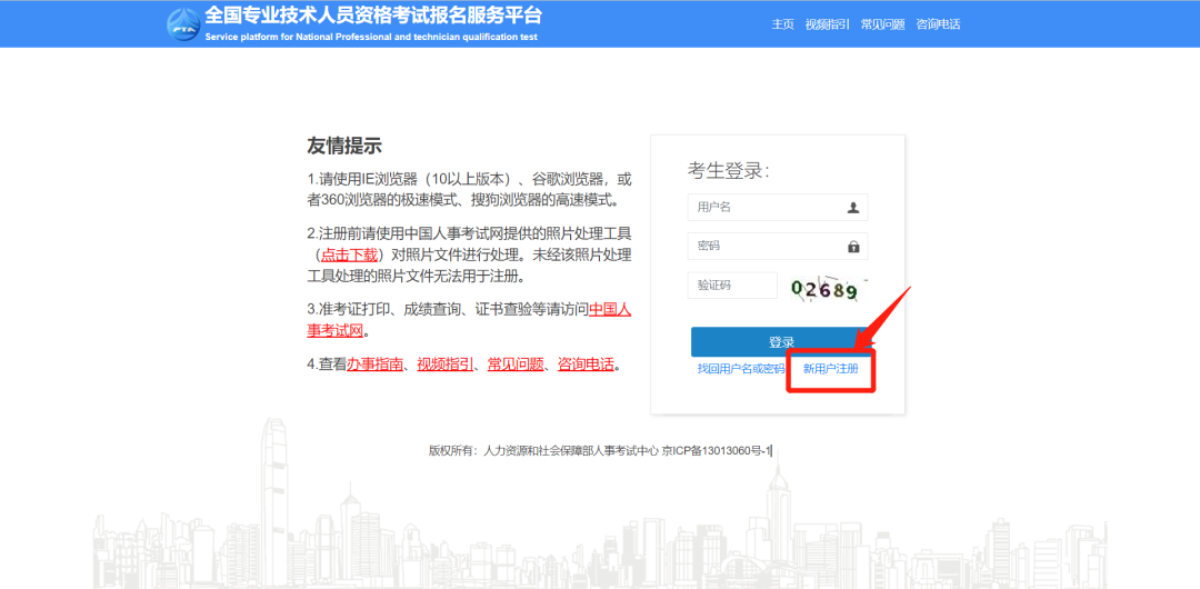 2022年 初、中级经济技术资格考试报名时间定了！赶快报名照准备