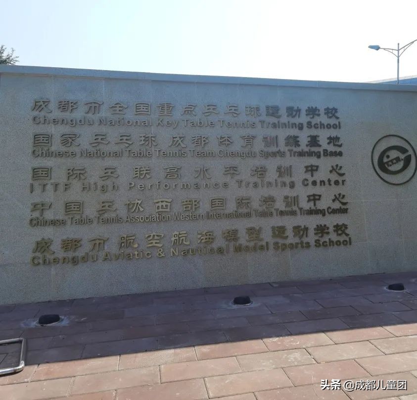 小學(xué)生乒乓球多久能學(xué)會(huì)（學(xué)習(xí)門檻極低的國(guó)民運(yùn)動(dòng)！建議孩子都能學(xué)幾年）