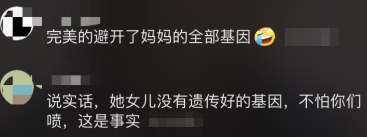 不正常人,不正常人类研究中心