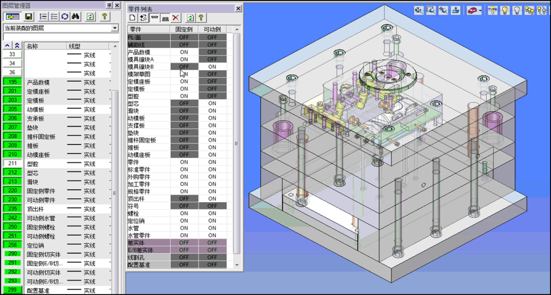 看国产三维CAD/CAM软件如何实现高效便捷的模具结构设计