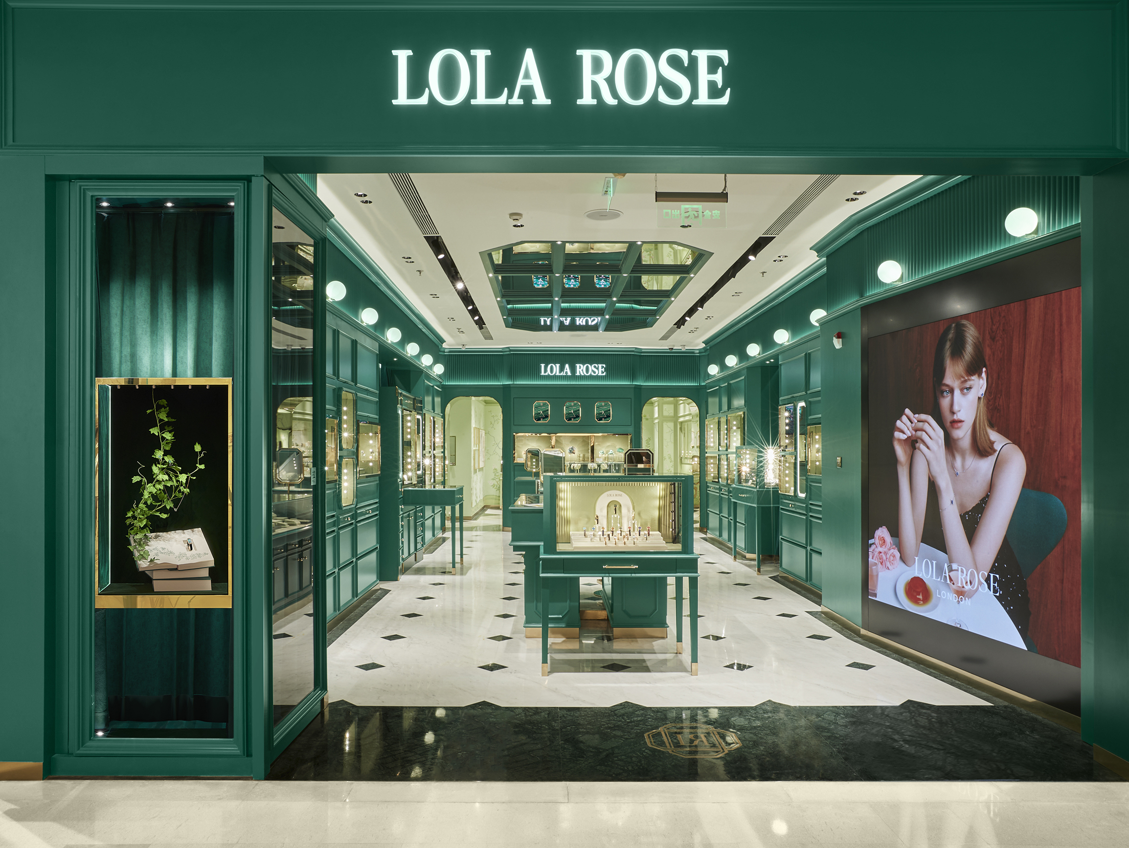 三里屯首店开业，Lola Rose如何挖掘腕表在女性配饰中的潜力？