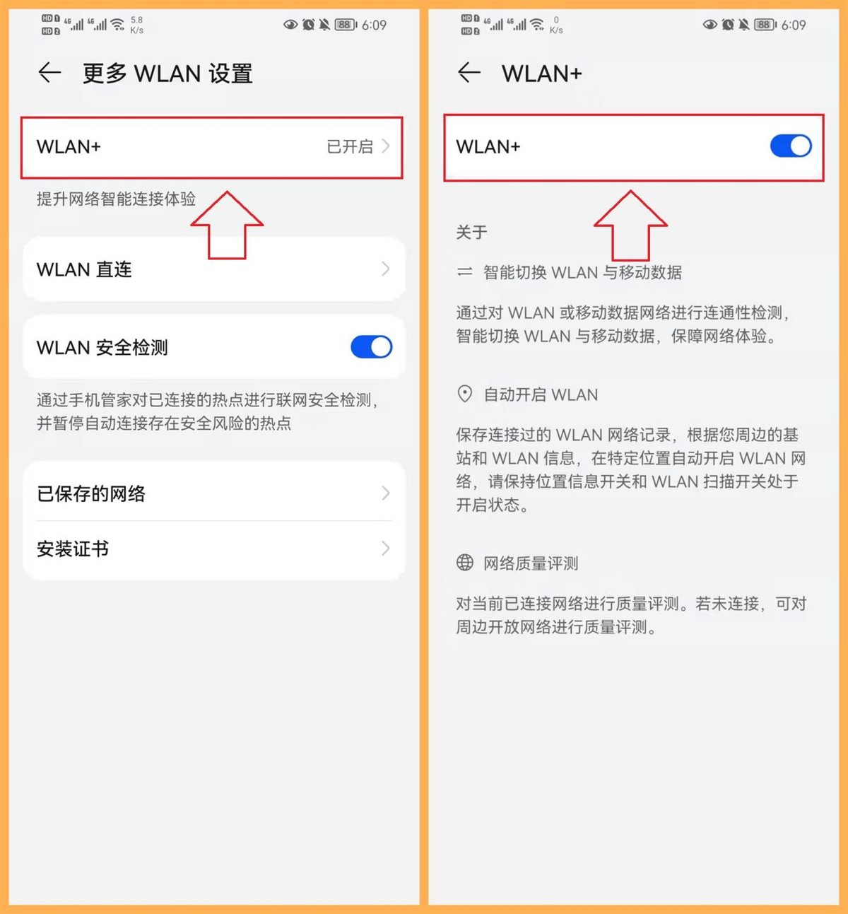 华为手机自带的2个神奇功能，个个都很贴心！难怪人人都喜欢华为