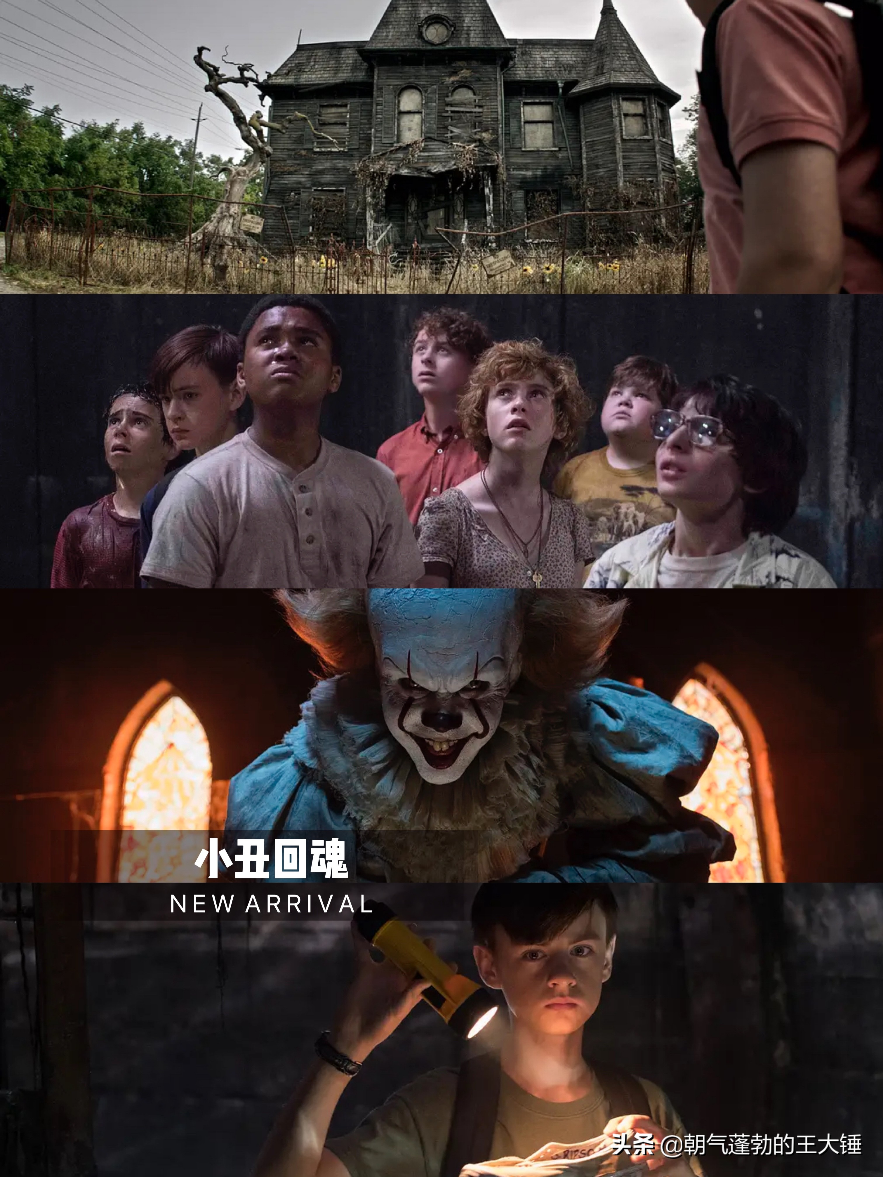 《小丑回魂》-2017年-23跳安娜贝尔可谓是全世界最恐怖的娃娃,而她