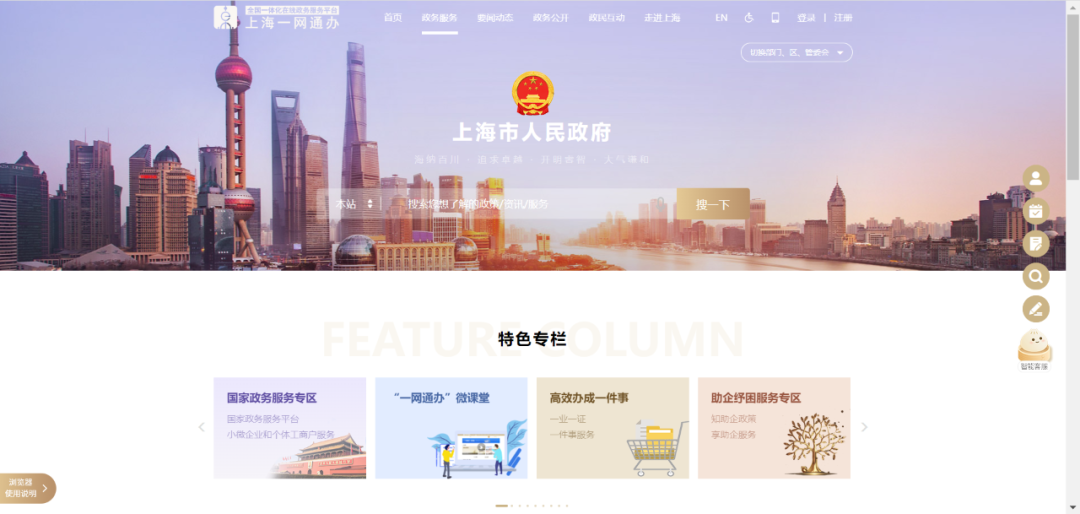 申请个人网站,怎么申请个人网站