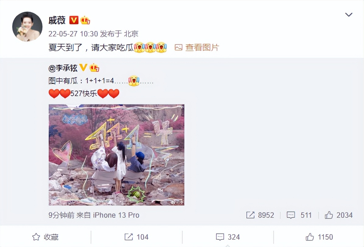 戚薇自曝怀二胎没有孕反不适，大方透露二宝不论男女都跟自己姓