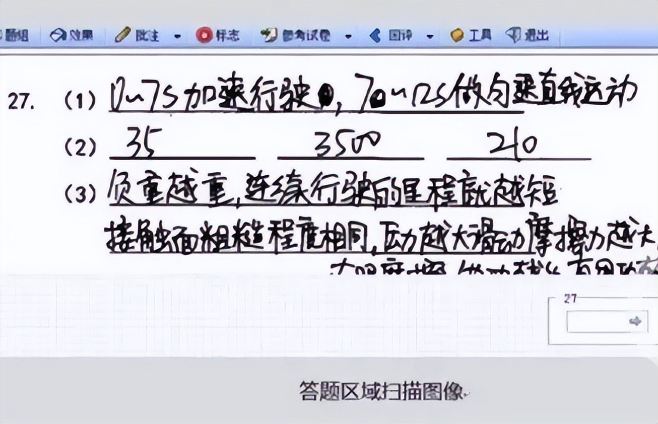 高考阅卷的“潜规则”，相似答案分数却大不相同，22届考生早避坑