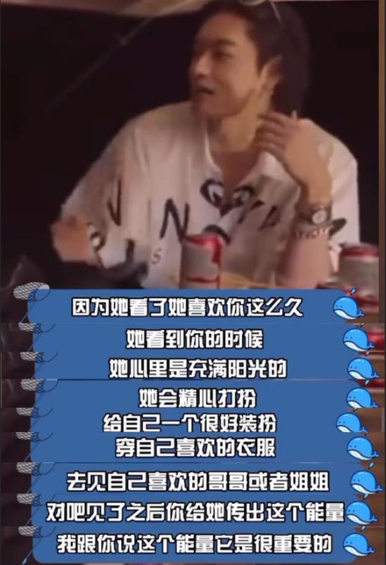 李英超怎么喊李振洋（“娱圈菩萨”木子洋：为宠粉给粉丝爆衣，多次劝学培养粉丝三观）