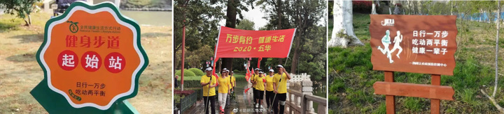 「日行 10000 步」是运动手环的营销骗局