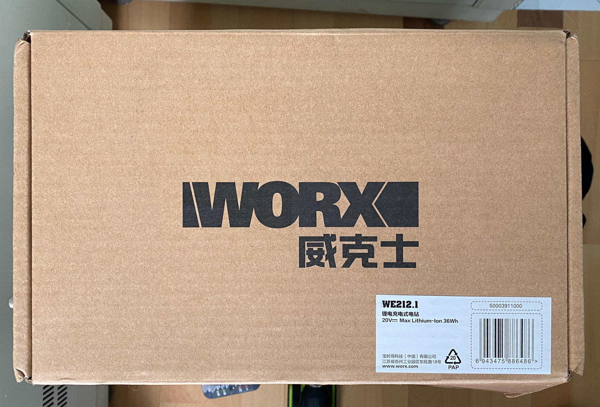 可拧螺丝可打洞，这款无线小电钻赞了，威克士WE212使用有感