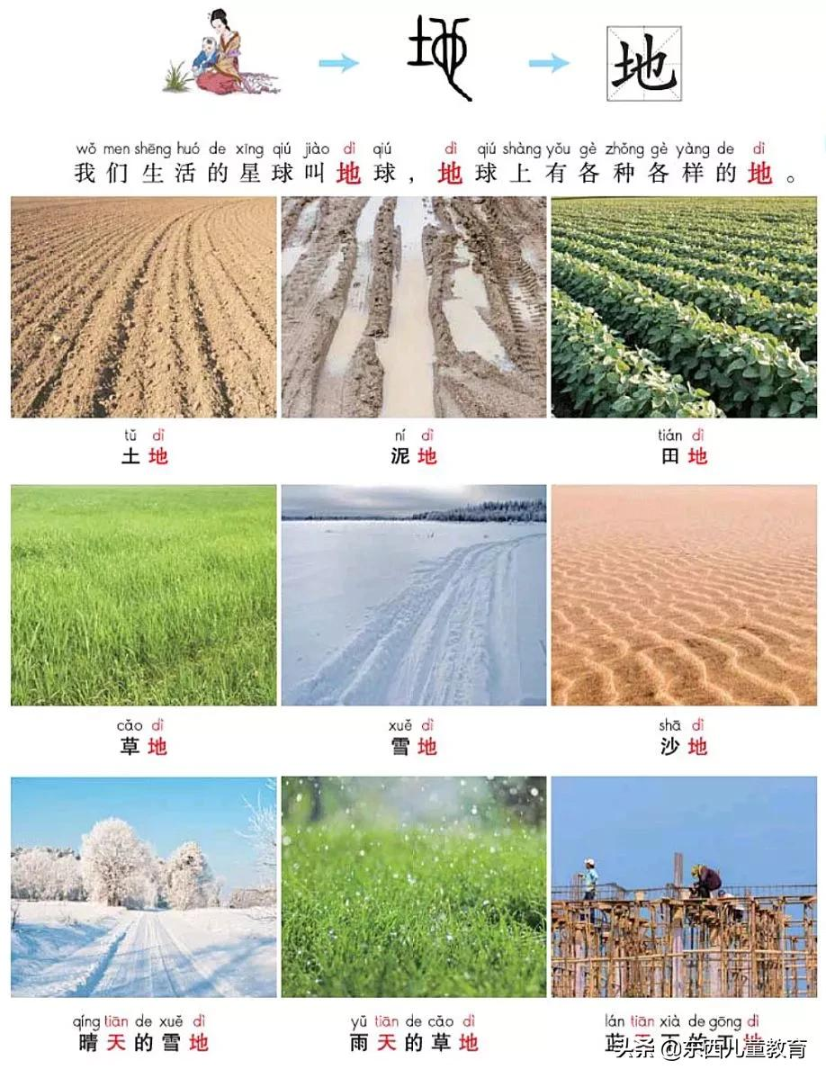 “双减”落地一学期，我发现这样学语文，比报班还管用