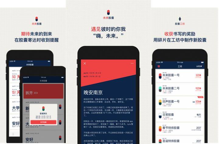 小众且实用，这几款APP你手机里有吗？