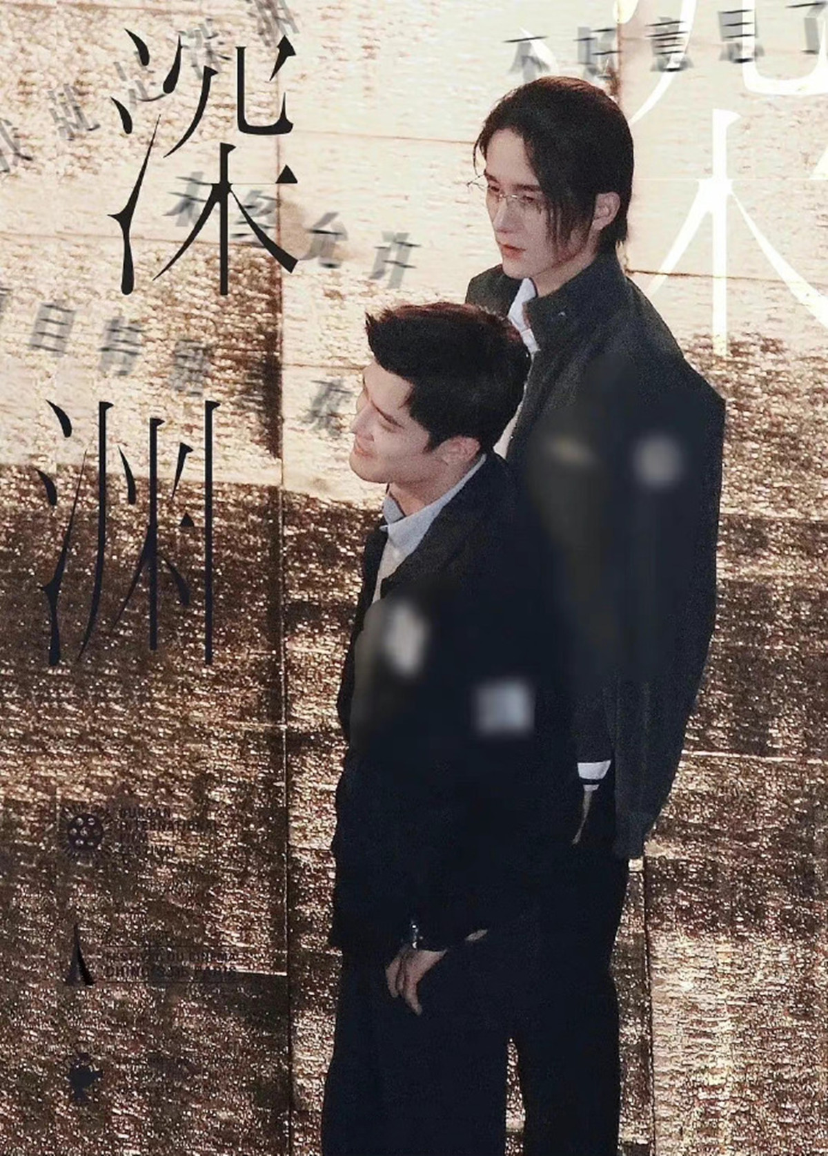 悬疑剧《默读》终于来了!张新成演纨绔富二代,与付辛博联手破案