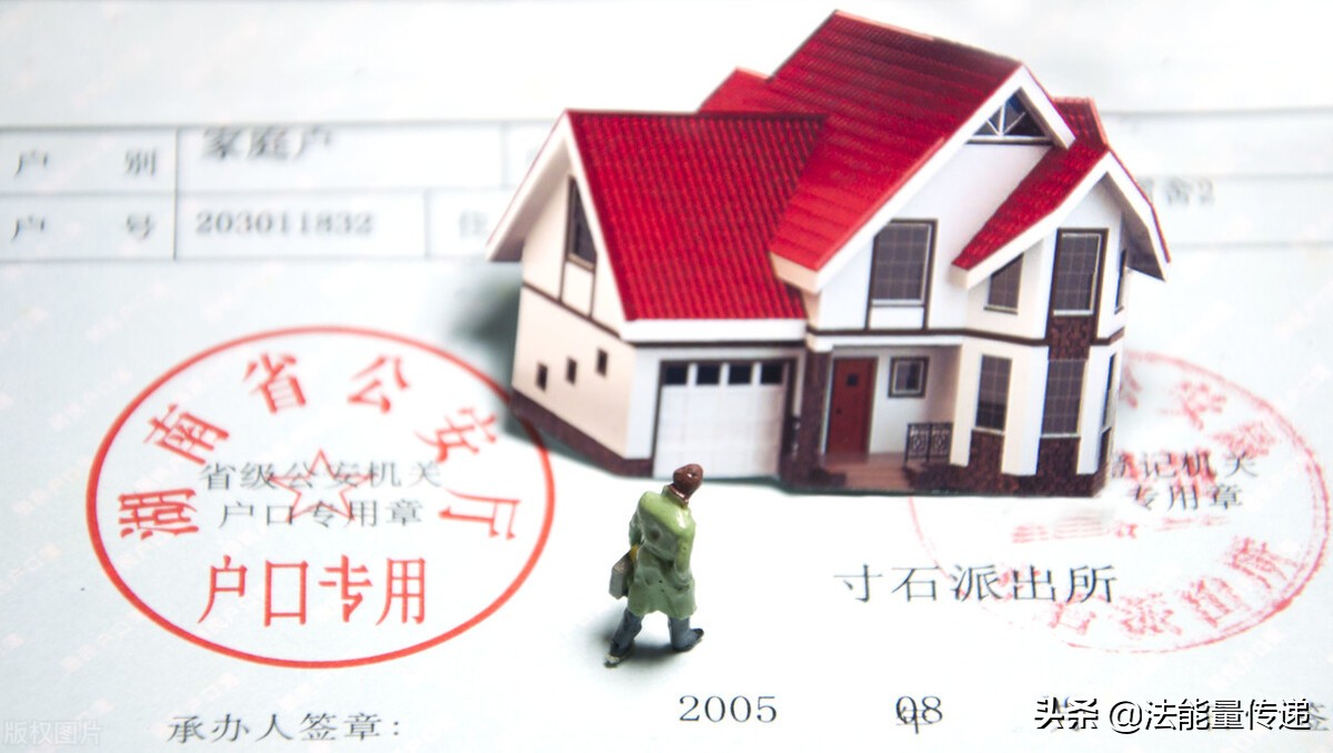 黑户怎么办（注销户口的性质）