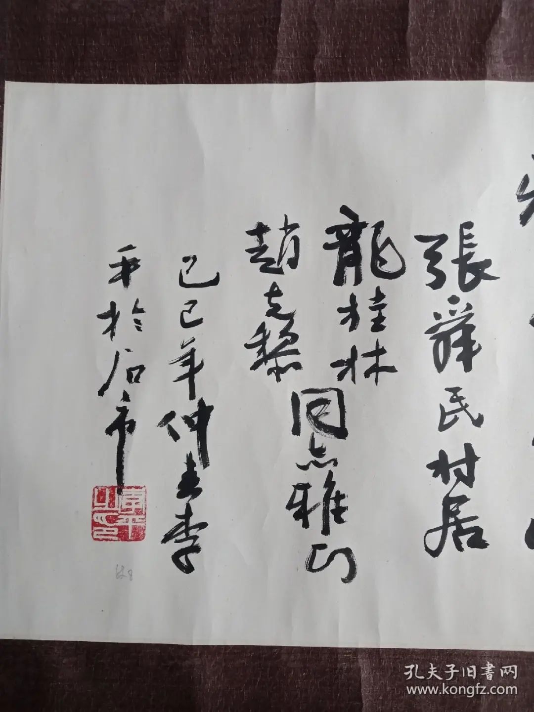 我的军校，我的教官 原创：赵富山（ 报人洛钊）