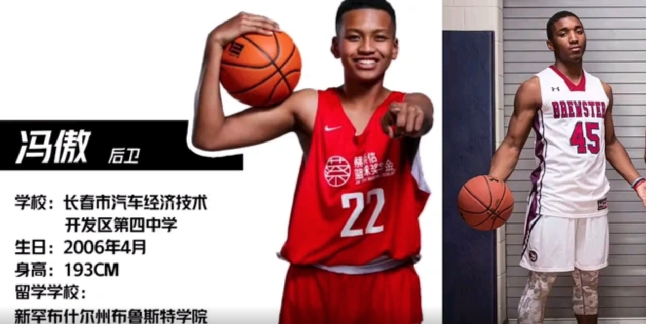 nba球员哪些人混血（中国八村垒？混血小将身高已达1米98！他已拿到蔡崇信奖学金）