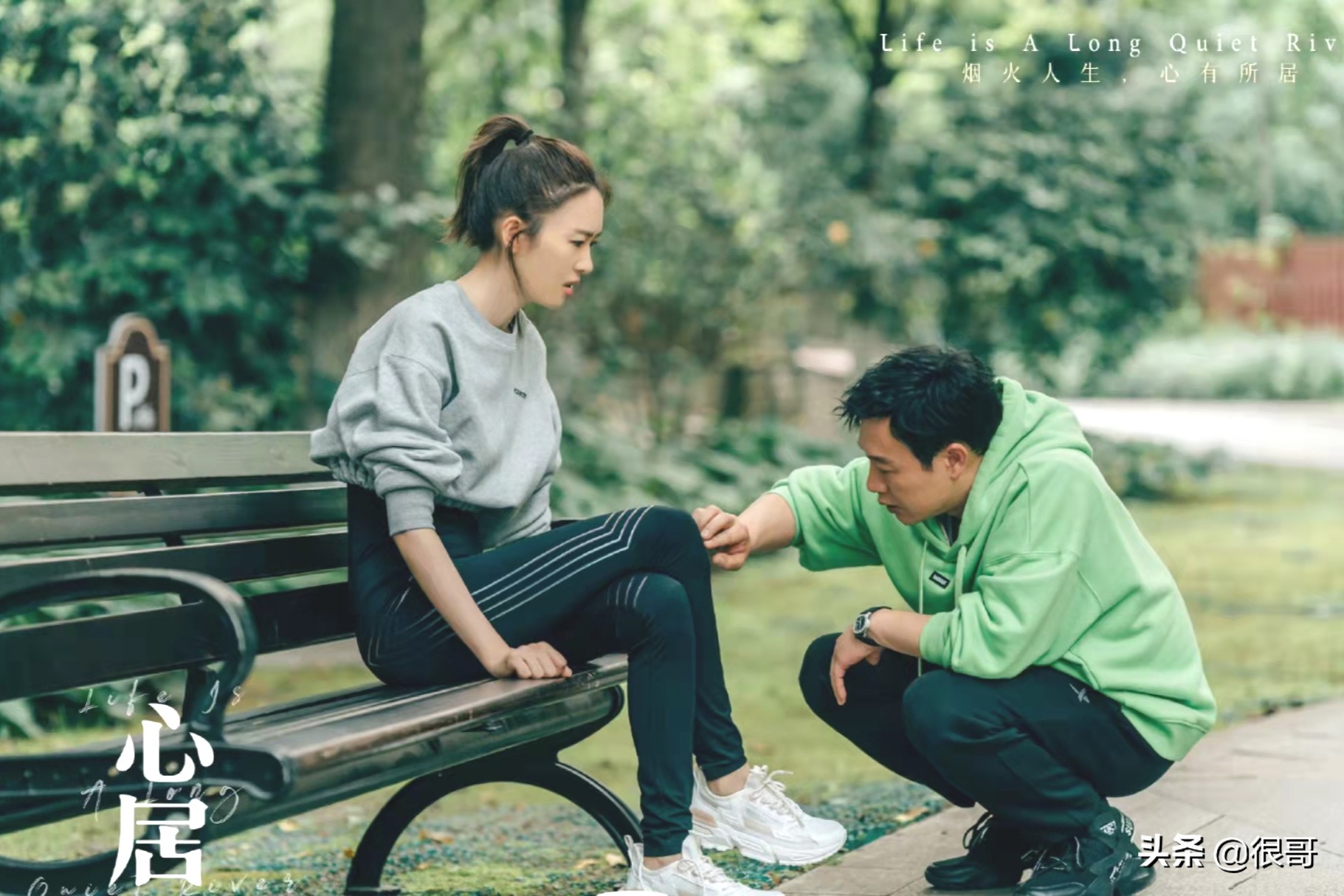 《心居》中有七位上海籍演员，张芝华好久不见，冯绍峰特约出演