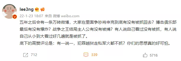 结局魔改,全球挨骂,这神作彻底毁了