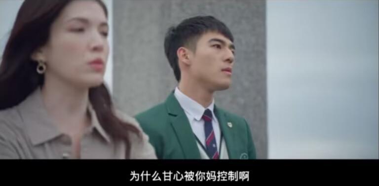 第九节课在线观看更新时间(《第九节课》的师生恋到底该不该有？)