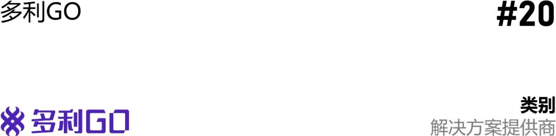 首發丨2022中國邊緣計算企業20強