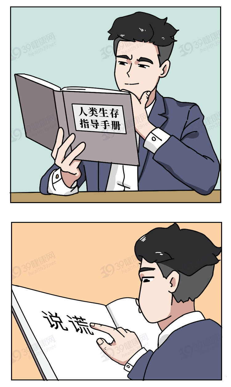 为什么男人更爱说谎？提醒女生：男友做这4个动作，或是有所隐瞒