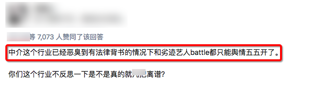 你有小作文，我有律师函！谢娜、张杰6000万豪宅与120万中介费