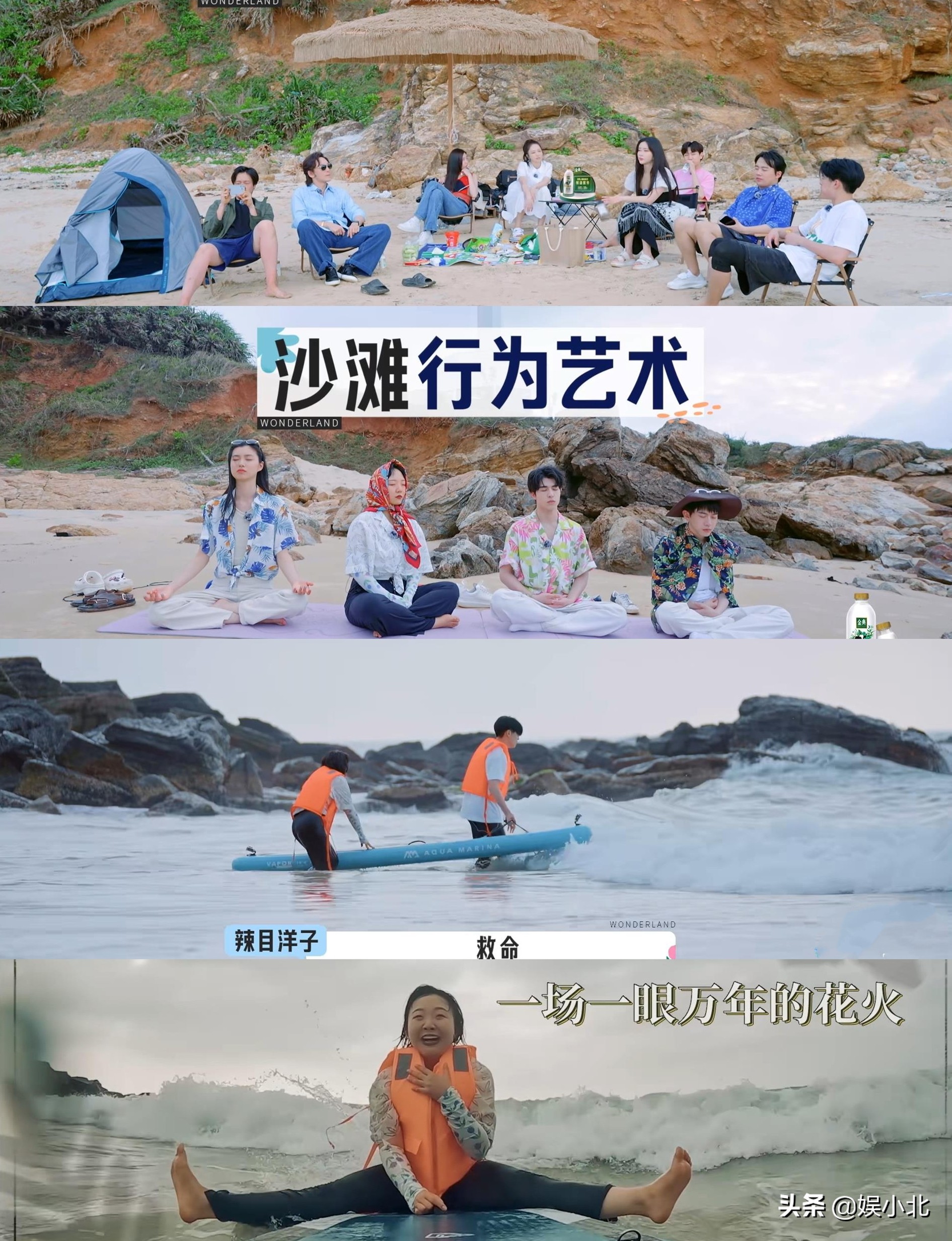 宋丹丹离开后，才读懂李雪琴：真正的精神内耗不是卷，而是假社交