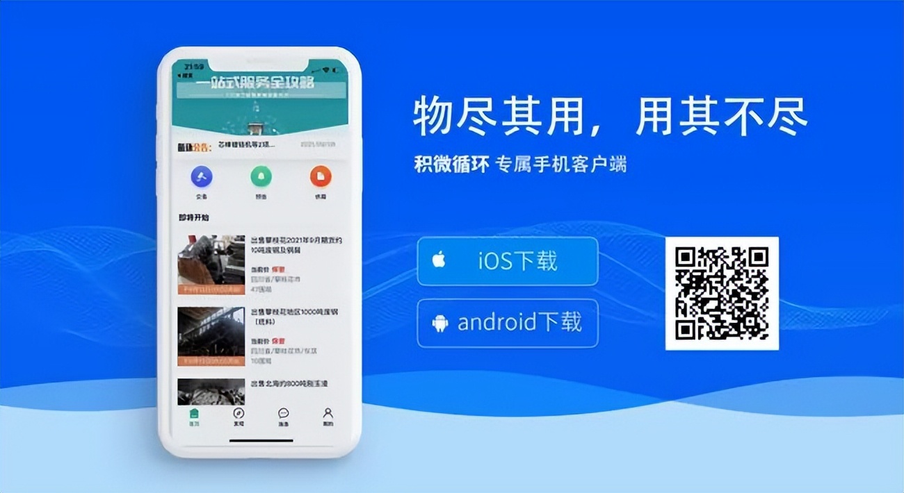 够努力的TA，喜获西昌市政府奖励
