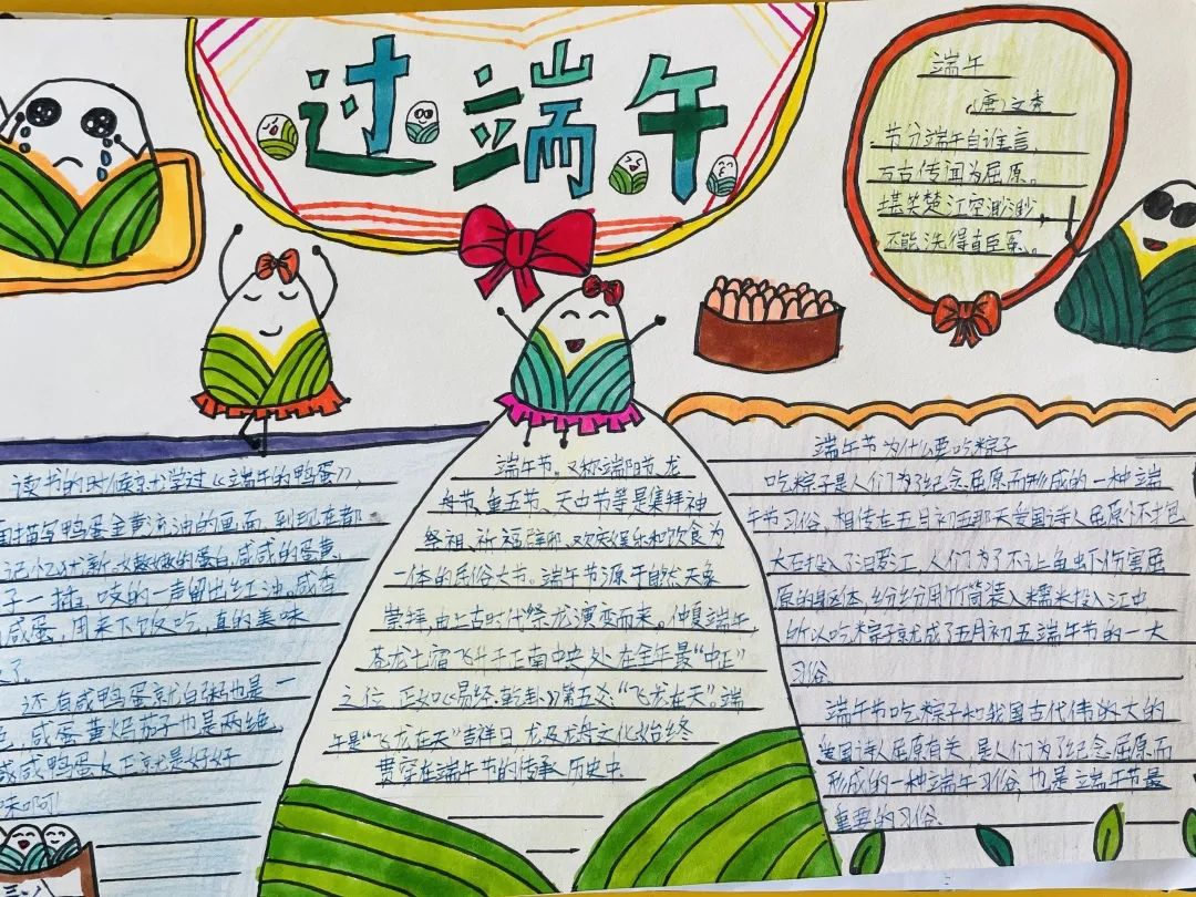 腹有诗书气自华，最是书香能致远｜走进双流区棠湖小学三年级八班