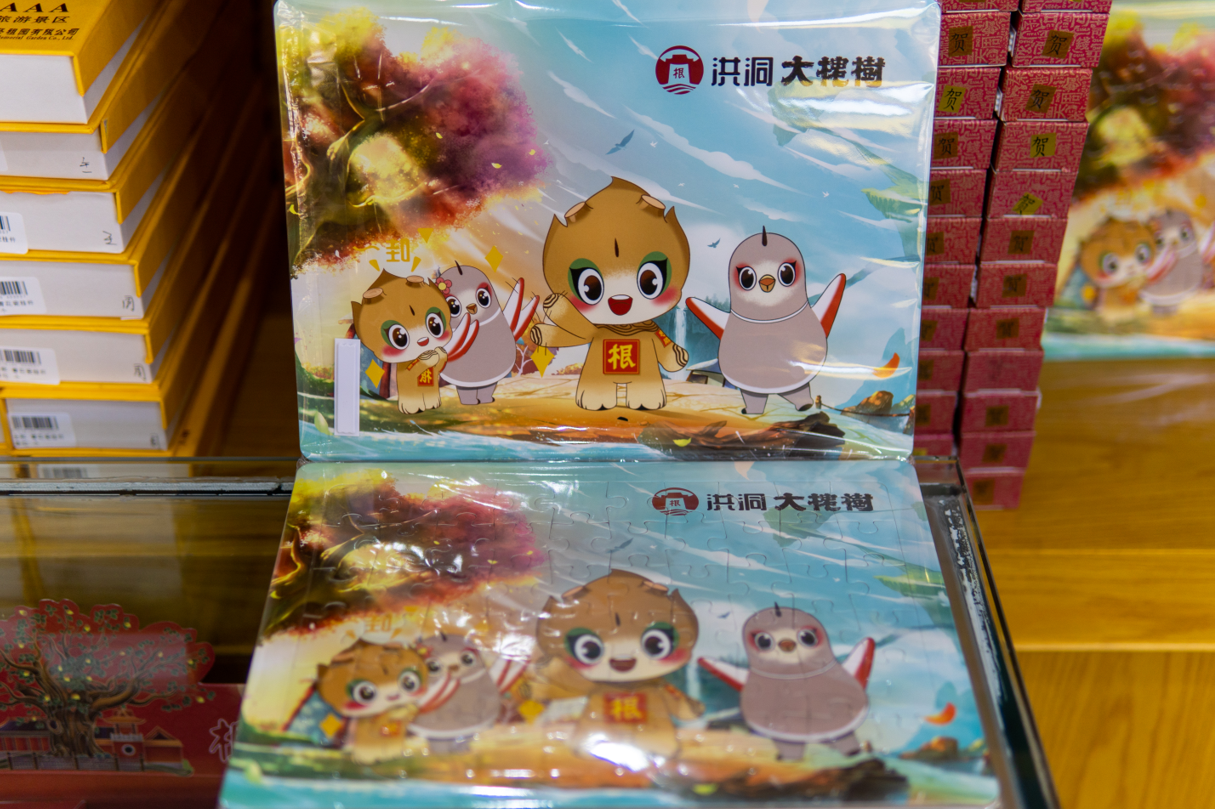 洪洞大槐树寻根同时体验别样赏花