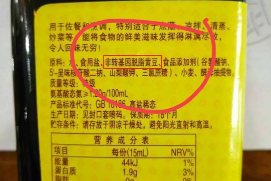上海4款顶级酱油，经鉴定，由100%纯豆麦精制，纯手工无不良添加