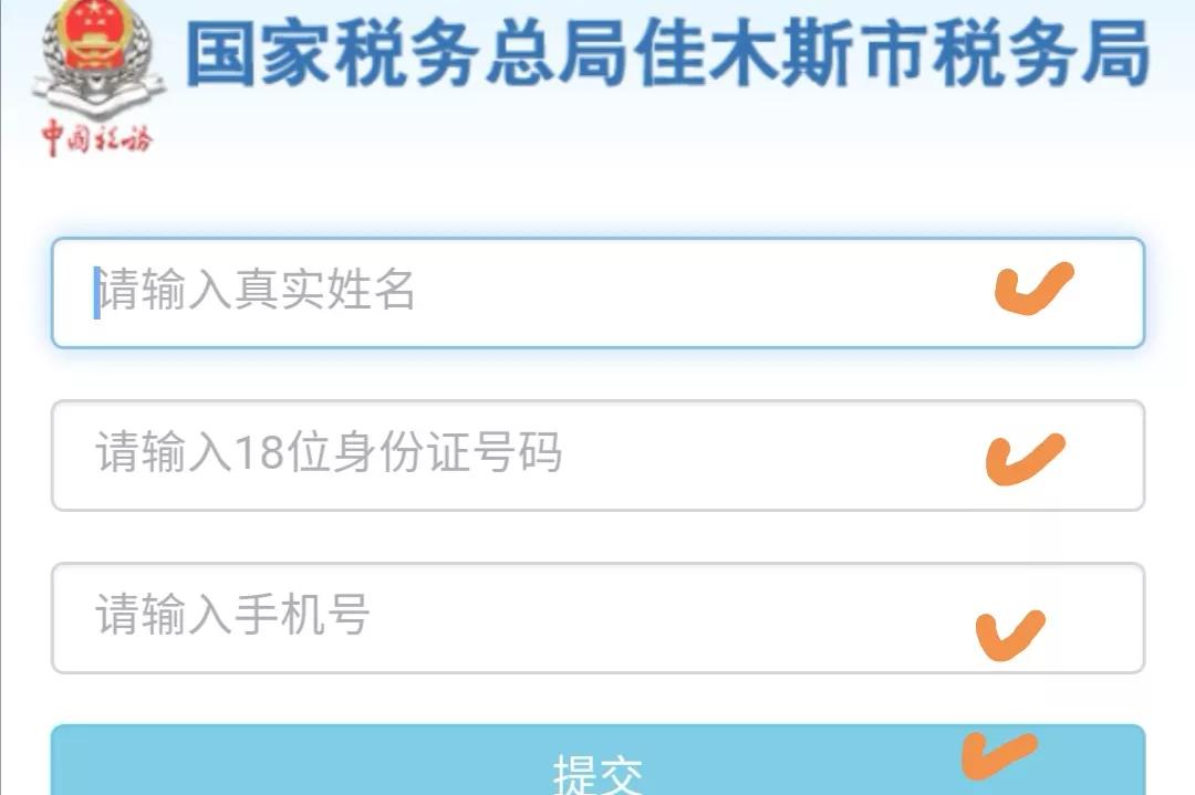 农村合作医疗网上缴费,农村合作医疗网上缴费怎么交2022