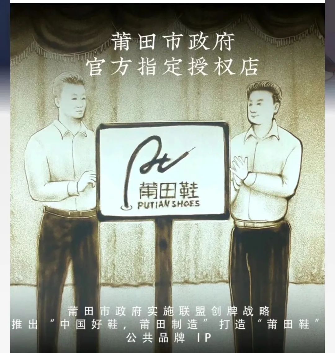 莆田想翻身，耐克阿迪答应吗