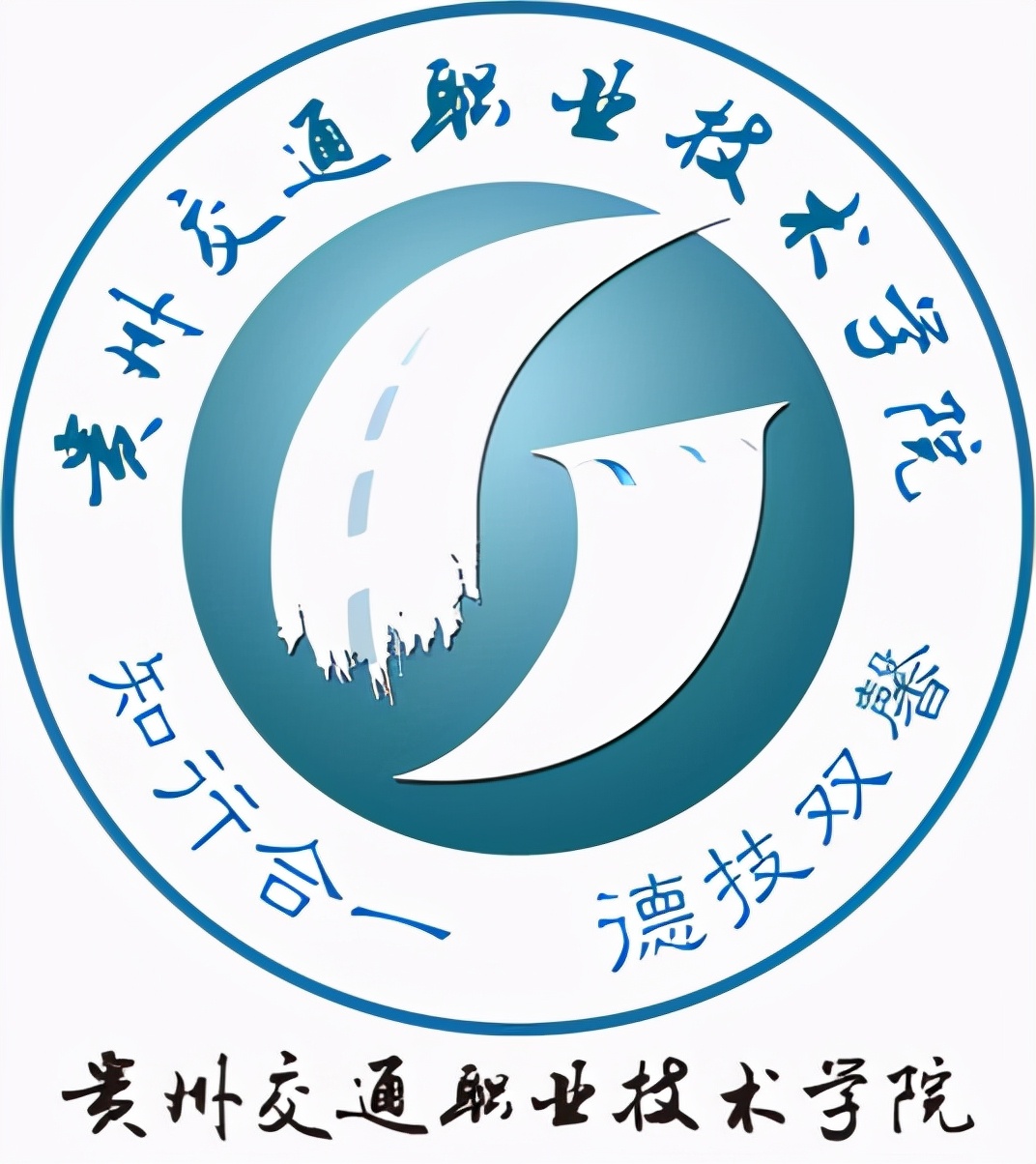 铜仁职业技术学院 贵州铜仁职业技术学院官网 - 大百科