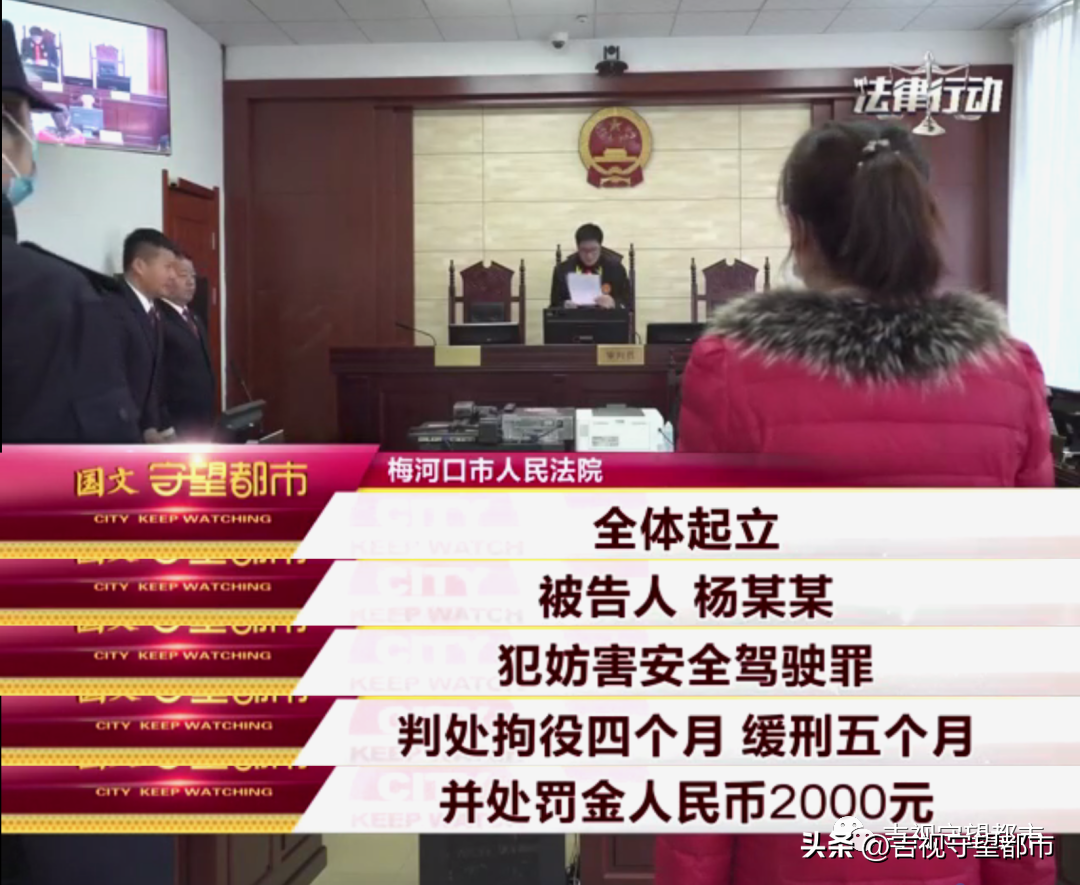 守望都市最近一期（一言不合起爭(zhēng)執(zhí)，女子竟搶奪客車方向盤...）