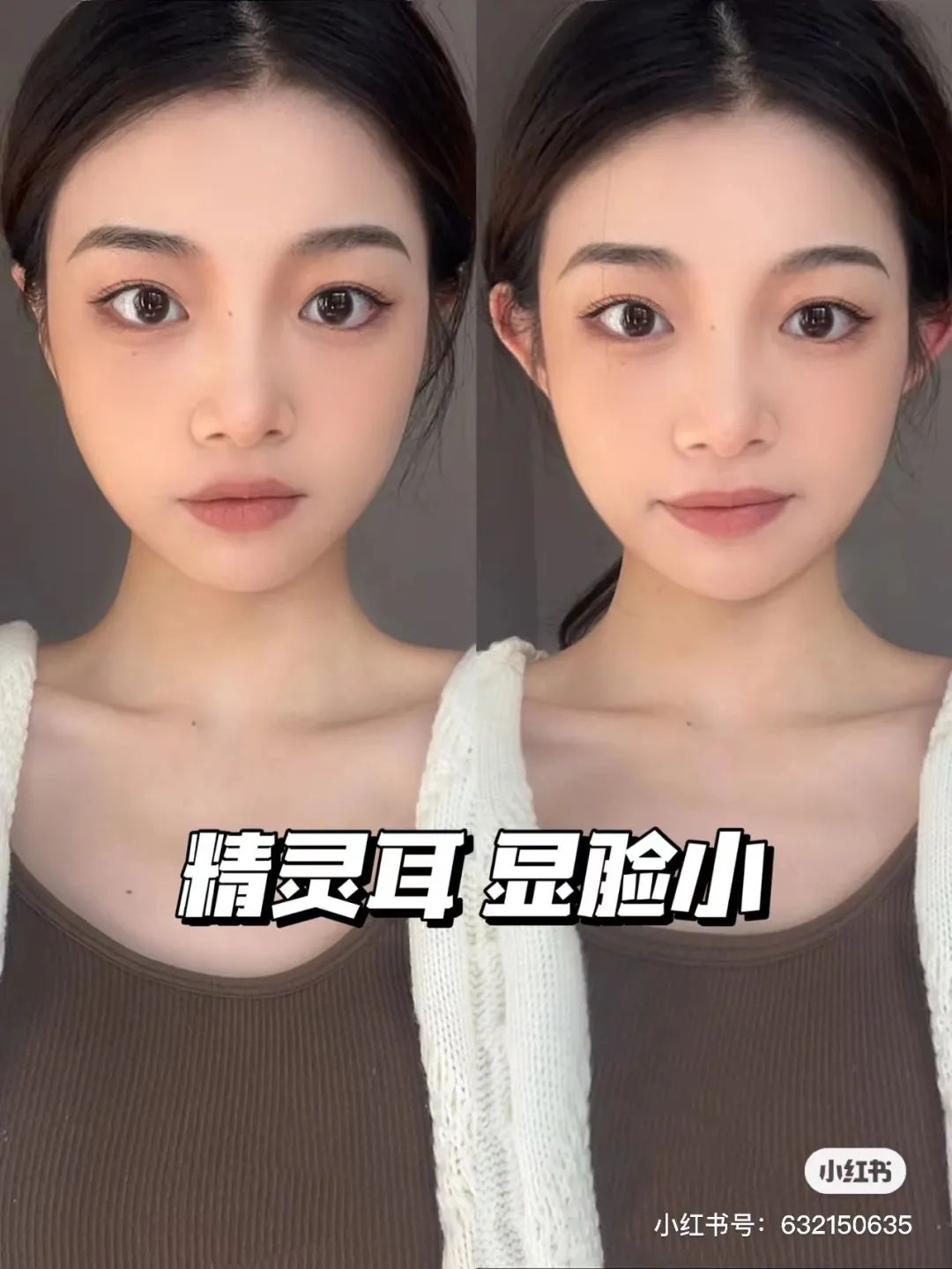 女生为了变美，到底能有多假？