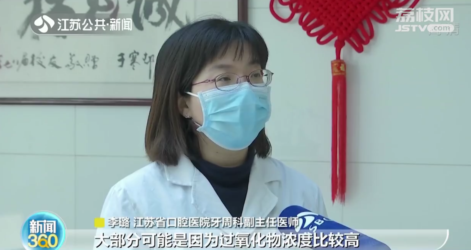 医生：任何所谓美牙神器都不能代替牙刷