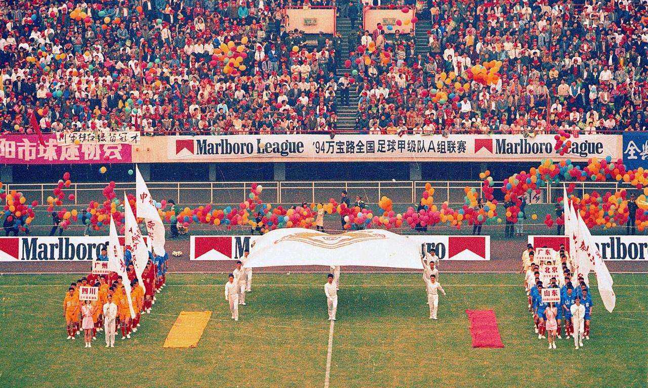 中国足球职业联赛是从哪一年哪一月(梦回甲A：1994年第一届全国足球职业甲A全赛程回顾，哪一场最难忘)