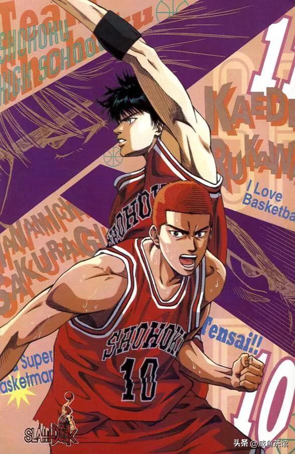这就是灌篮有哪些nba球星(《灌篮高手》十大天才球员排行榜，樱木花道并非第一)