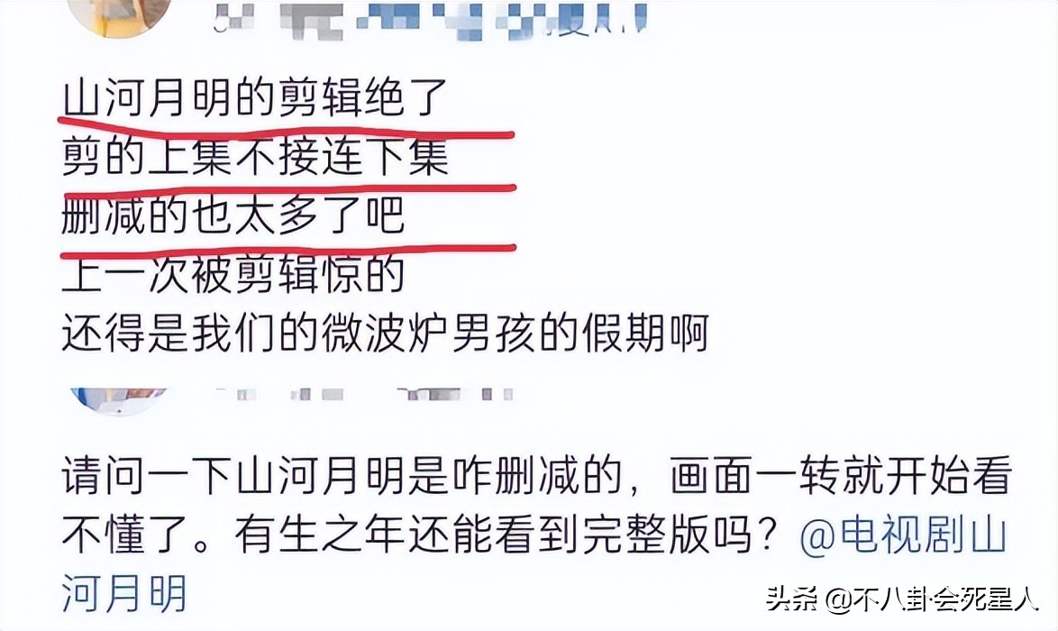 最新热播剧2022电视剧排行榜（最新热播剧2022电视剧排行榜古装）-第2张图片-昕阳网