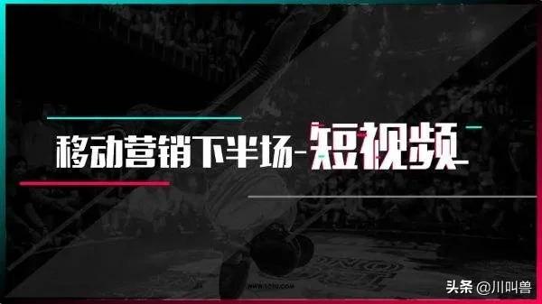 现在才开始做短视频、做直播，还来得及吗？到底还能不能赚到钱？