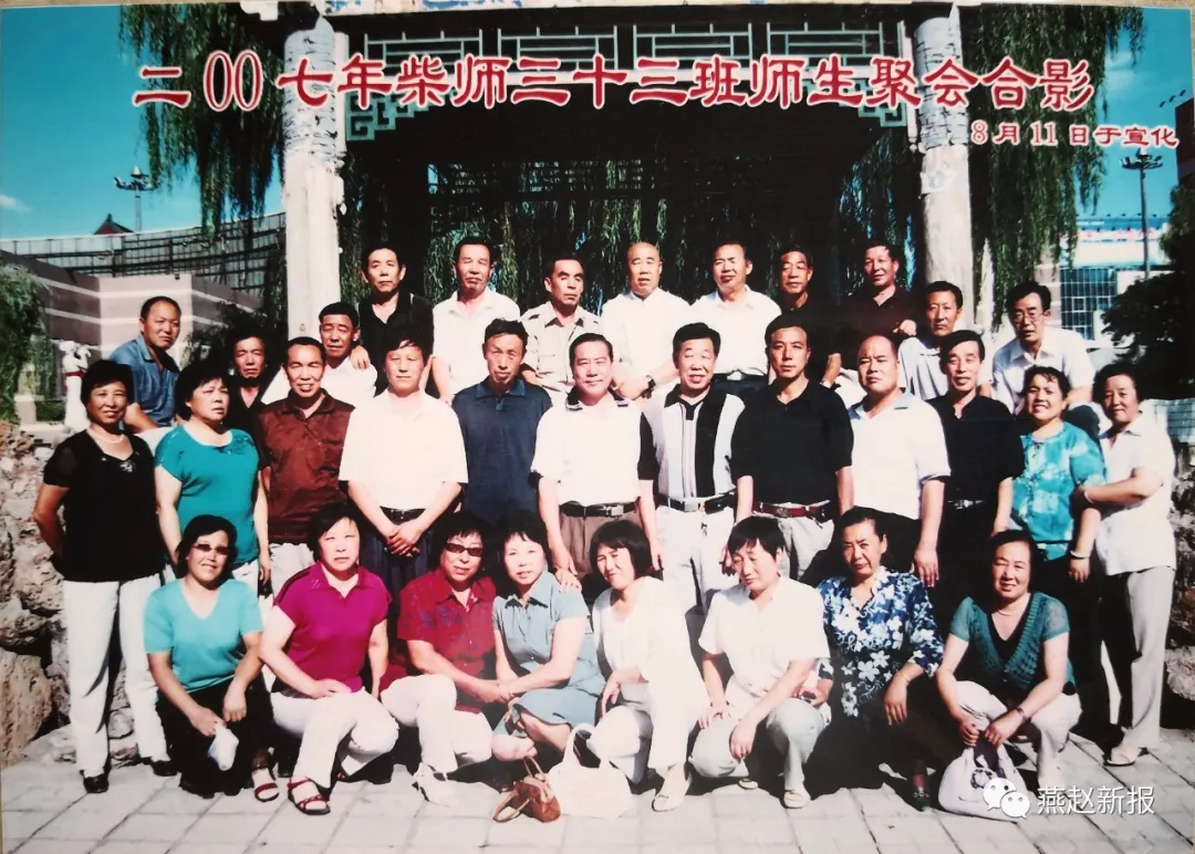 师范《名录》有谁？揭开柴师尘封记忆