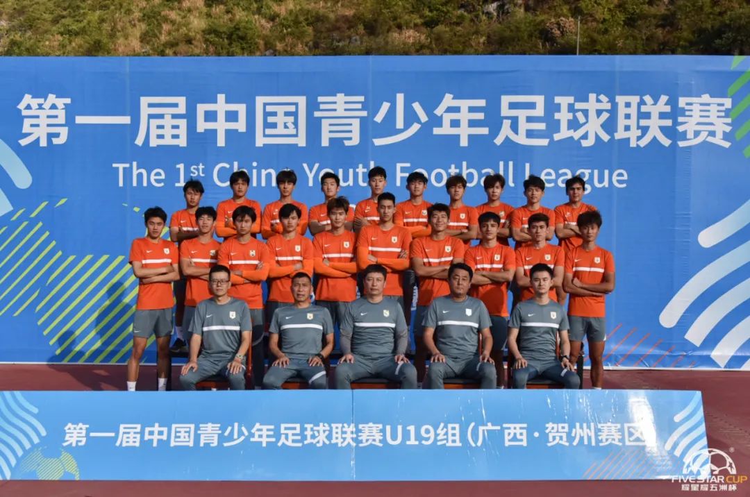 第一届中国青少年足球联赛暨全国青年足球联赛贺州赛区圆满完赛