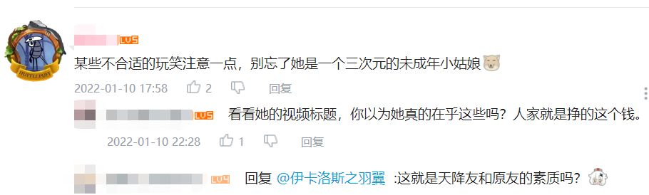 身高1米8的第一古风纯欲萝莉九龄 称其萝莉合适吗？-哪边嗨