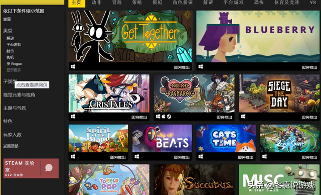 steam登录游戏进不去 steam游戏正在运行但进不去怎么办