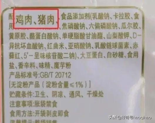 两块钱的烤肠用的什么肉,能放心吃吗?