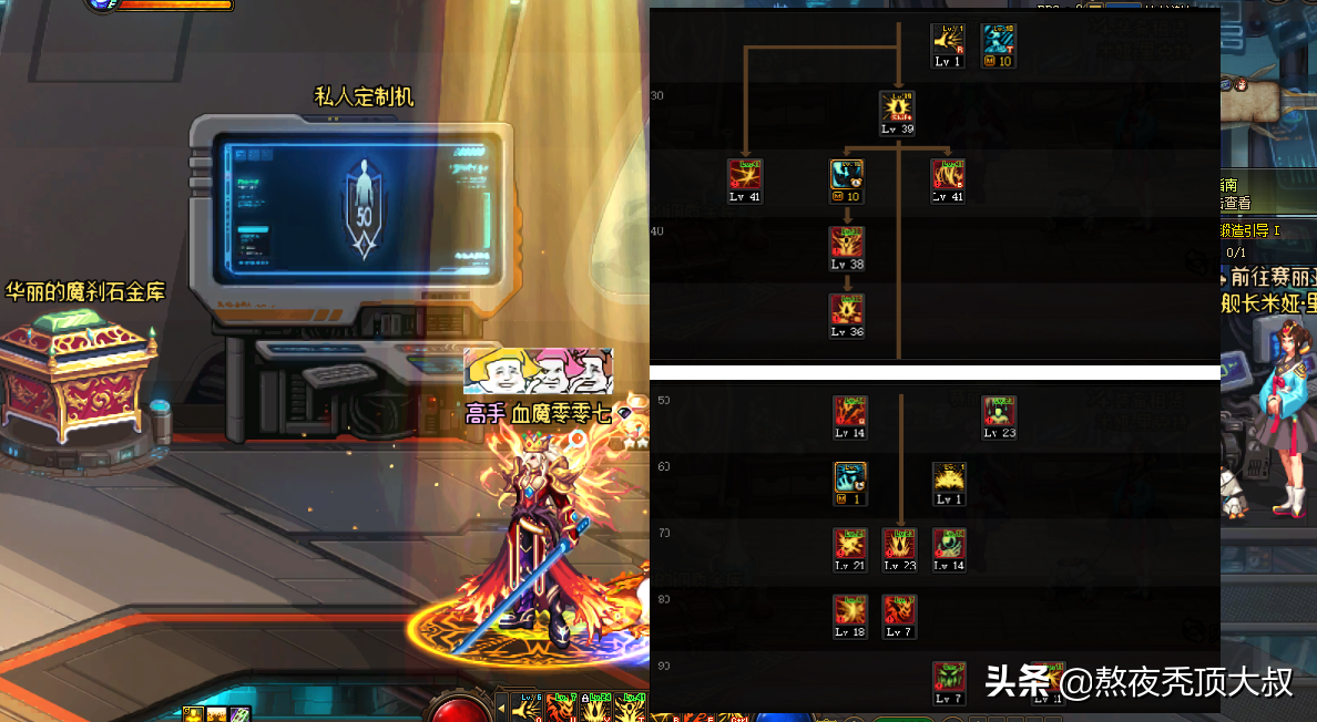 DNF:狂战士110级加点，不同武器和流派加点略有不同